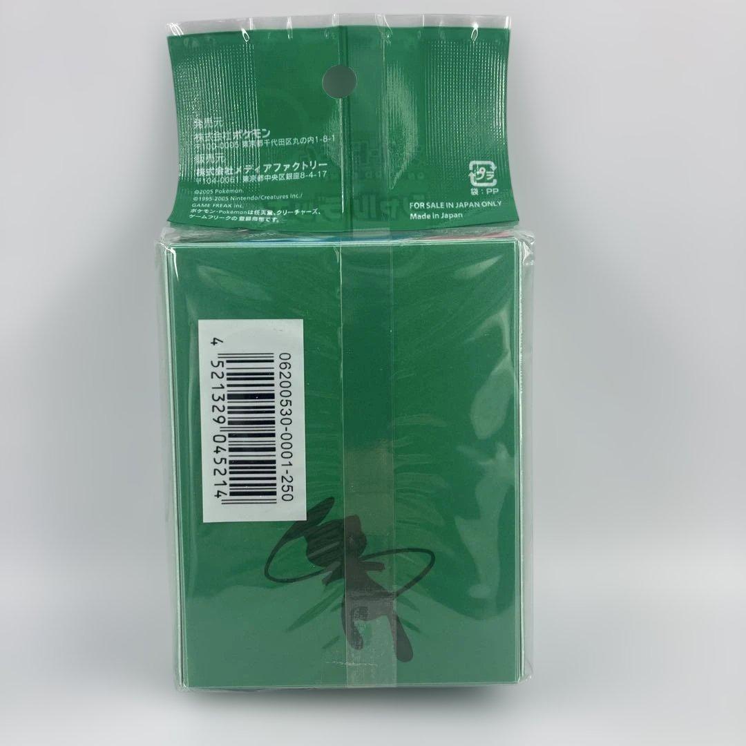 新品未開封　2005年　まぼろしの森　 オフィシャルデッキケース ミュウVer.