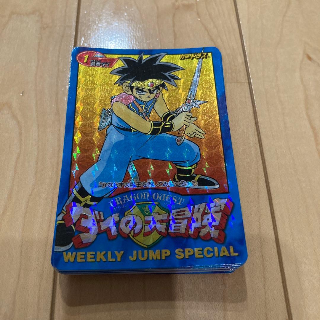 ダイの大冒険　カードダス　ＬＩMＩＴＥＤ3000ＳＥＴ Amazon.co.jp: ダイの大冒険 カードダス LIMITED3000SET 大魔王バーン