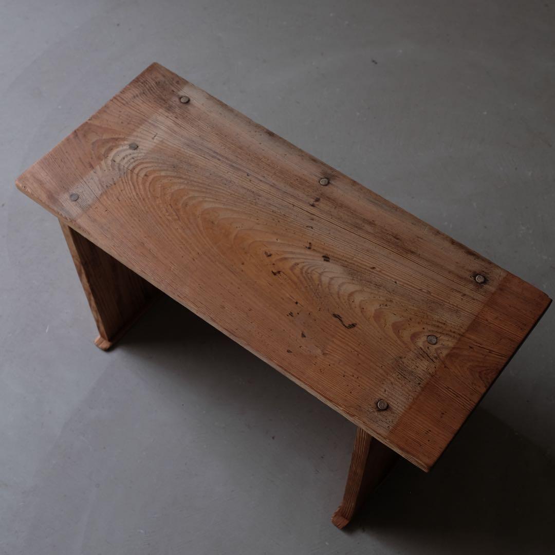 松材 ロースツール G チェア 椅子 踏み台 ステップ 古家具