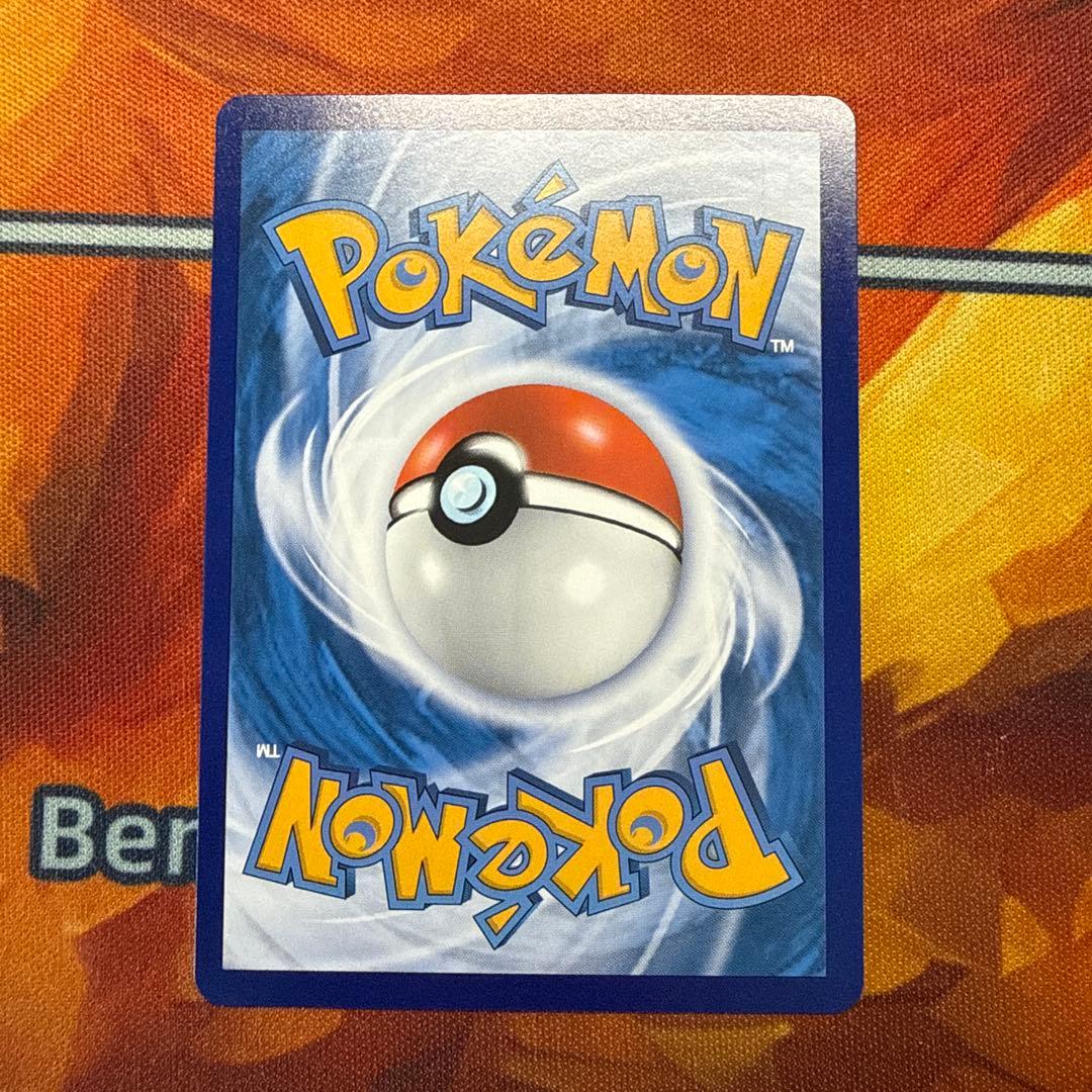 ポケモンカード ピカチュウAR 151 聚