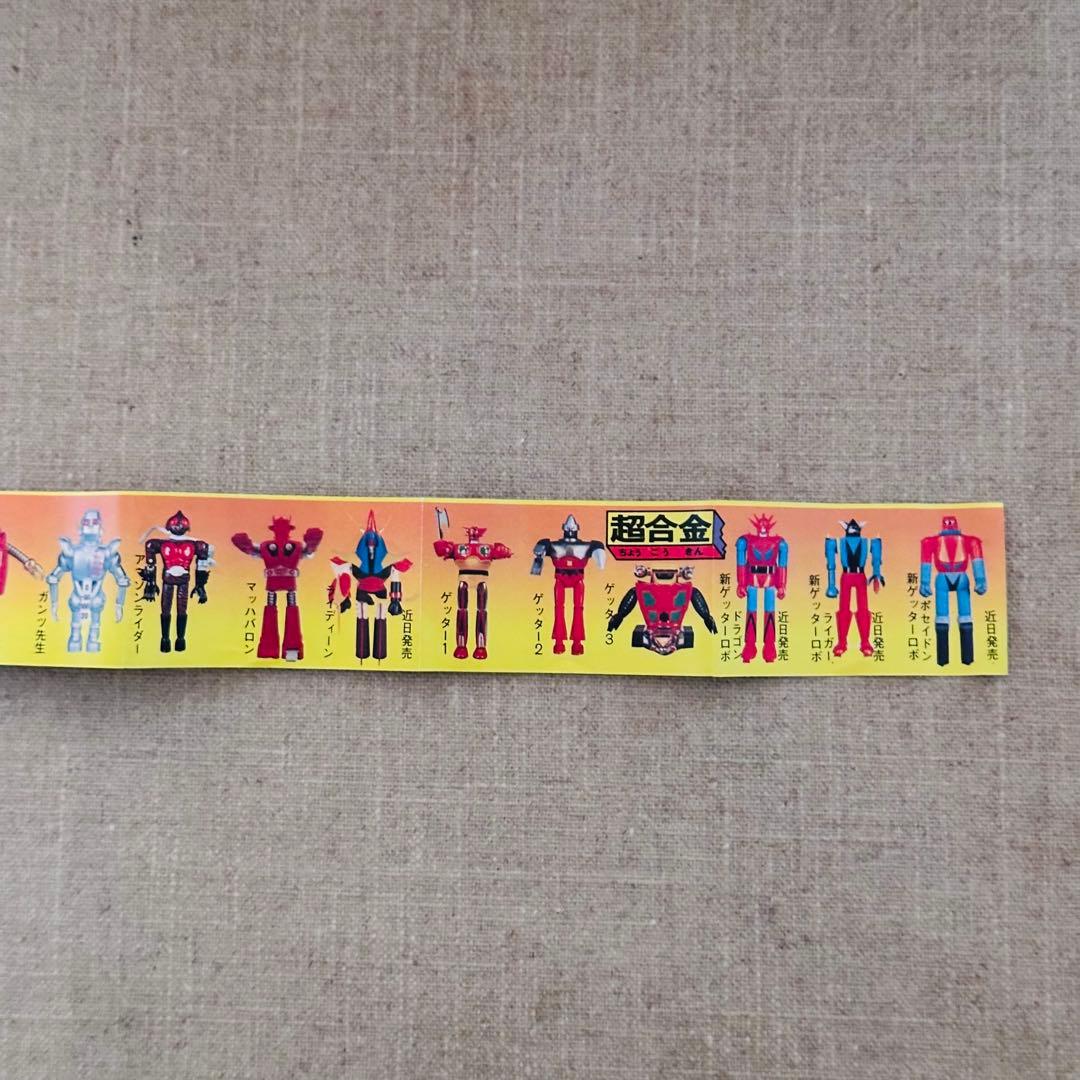 ジャンク品 ヴィンテージ レトロ 超合金 ロボコン 当時品 昭和 おもちゃ 玩具