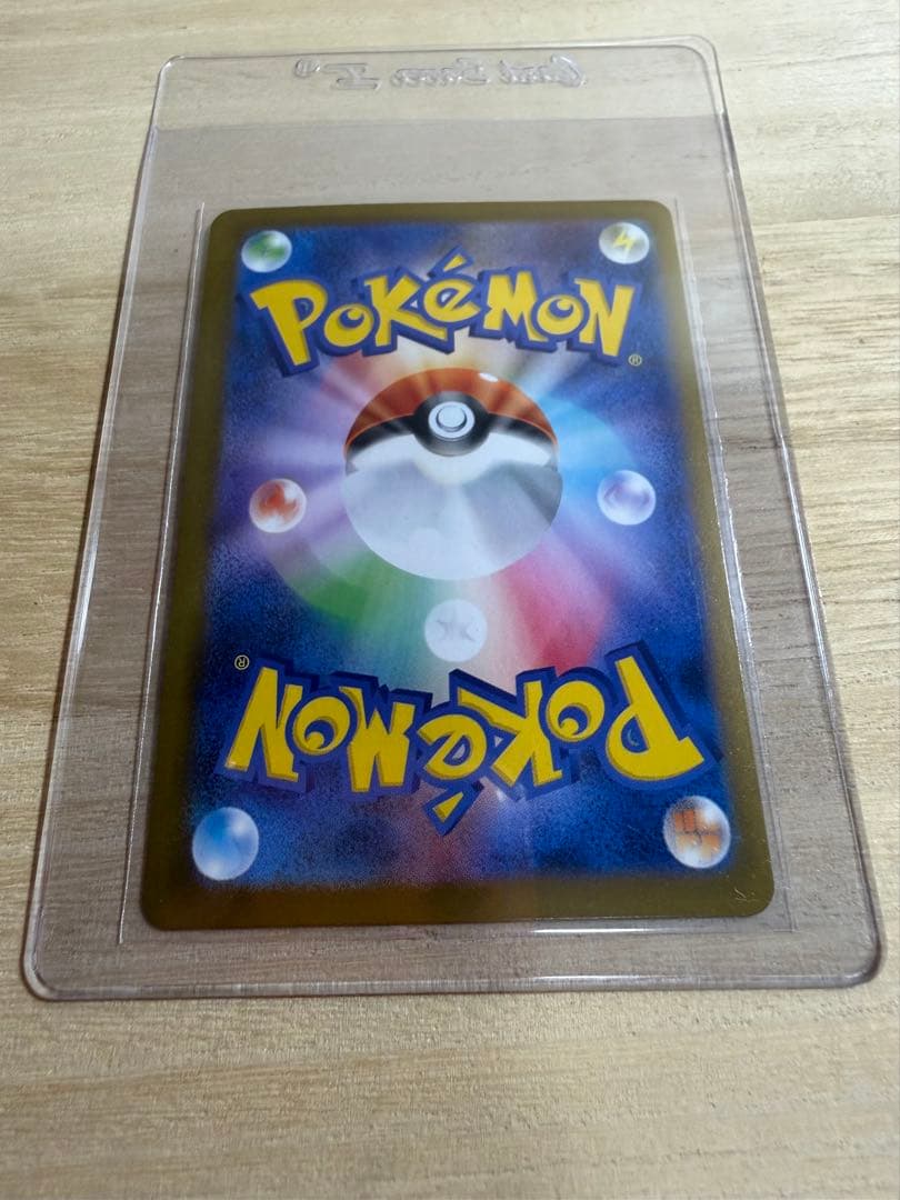 ポケカ　リーリエの決心SAR　ラティアス　ピカチュウマックコラボ