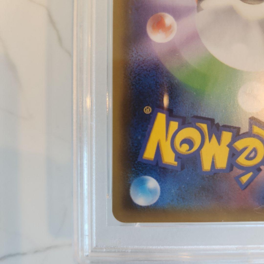 《極美品》ラティオスGX HR ミラクルツイン収録　【PSA10/世界243枚】