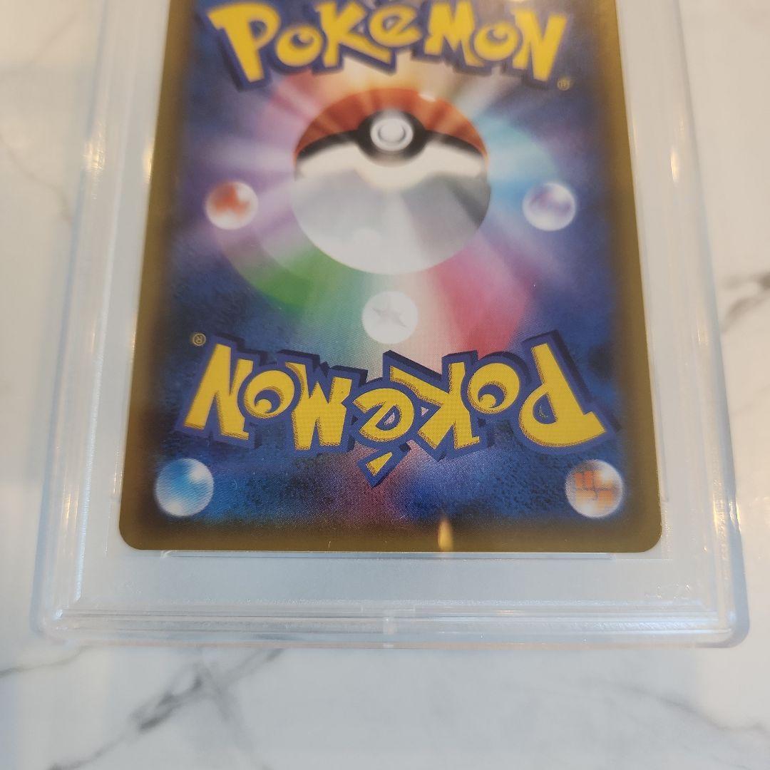 《極美品》ラティオスGX HR ミラクルツイン収録　【PSA10/世界243枚】