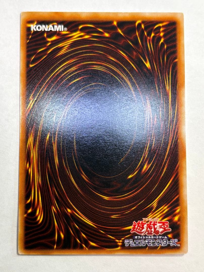 Ｊ*様 新品みたいです。ヂェミナイ・エルフ レリーフ BC-34 アルティメット