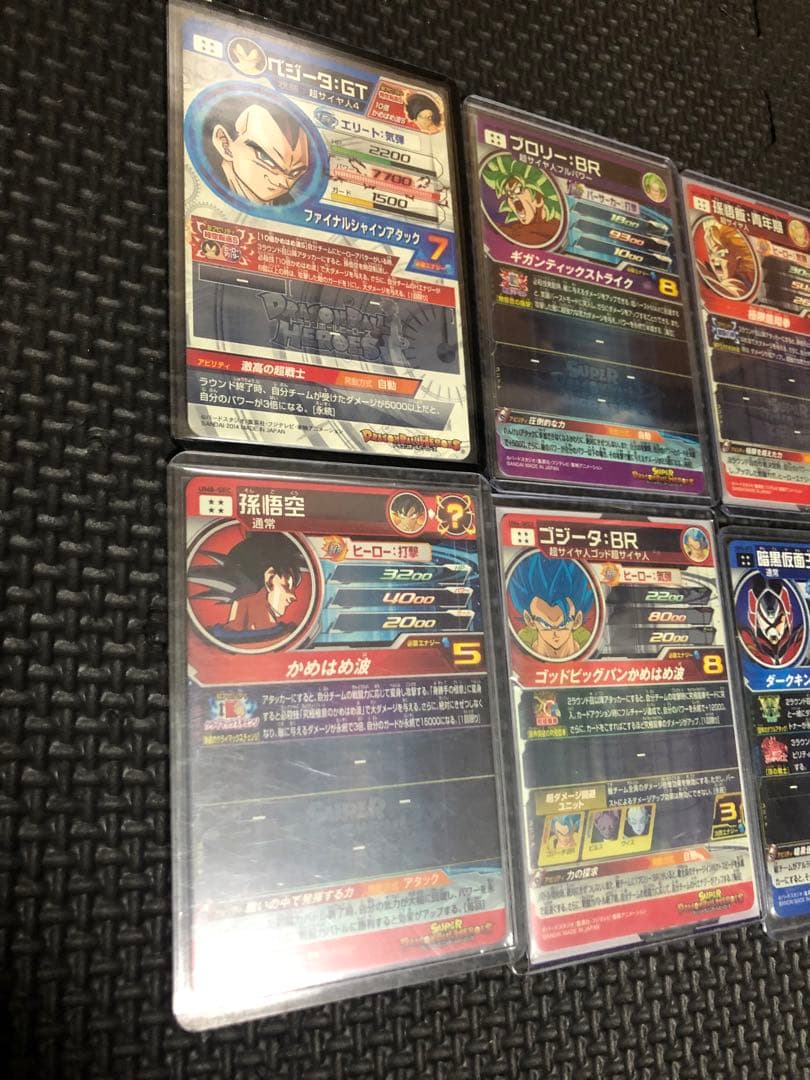 ドラゴンボールヒーローズ　カードまとめ売り　UR29枚 他　合計125枚