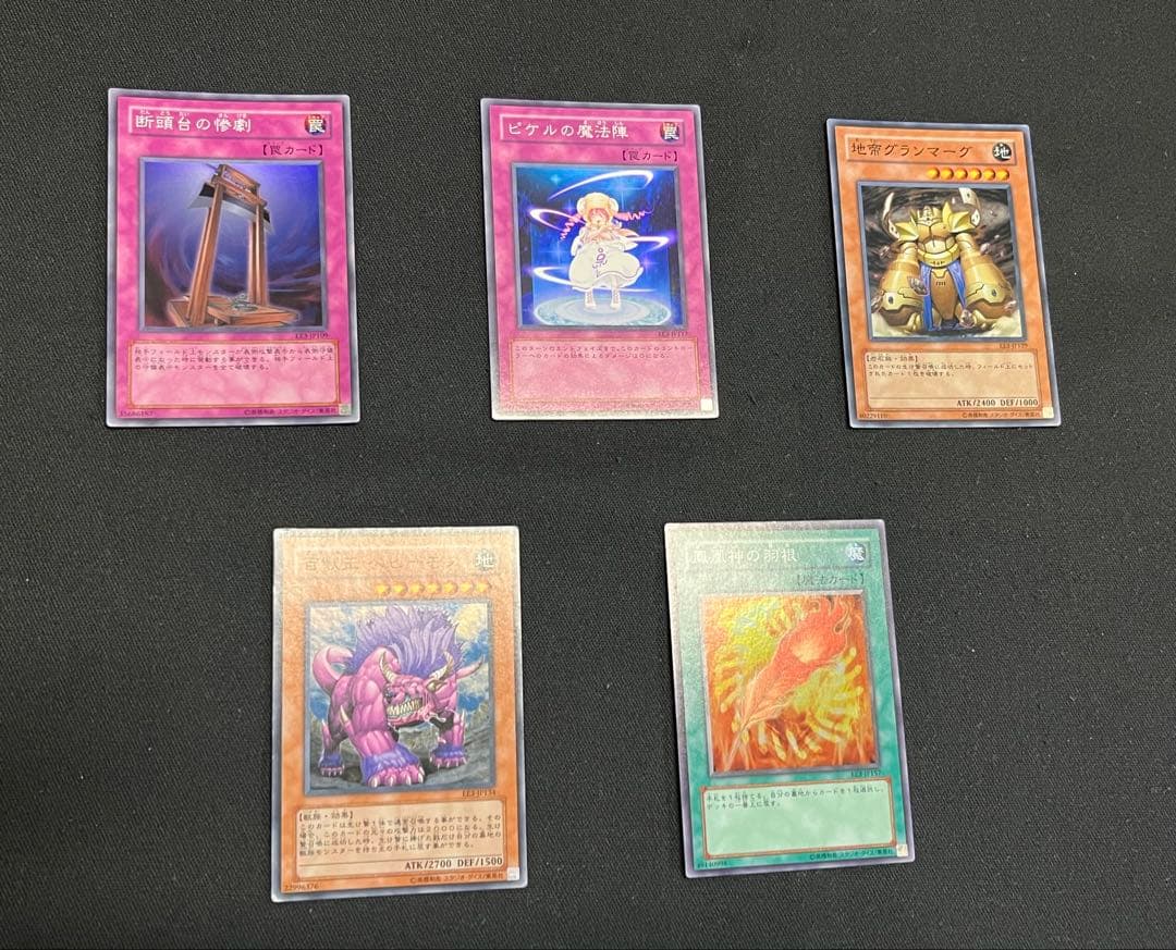 遊戯王【EE3】エキスパートエディション3 ★セミコンプ198枚セット