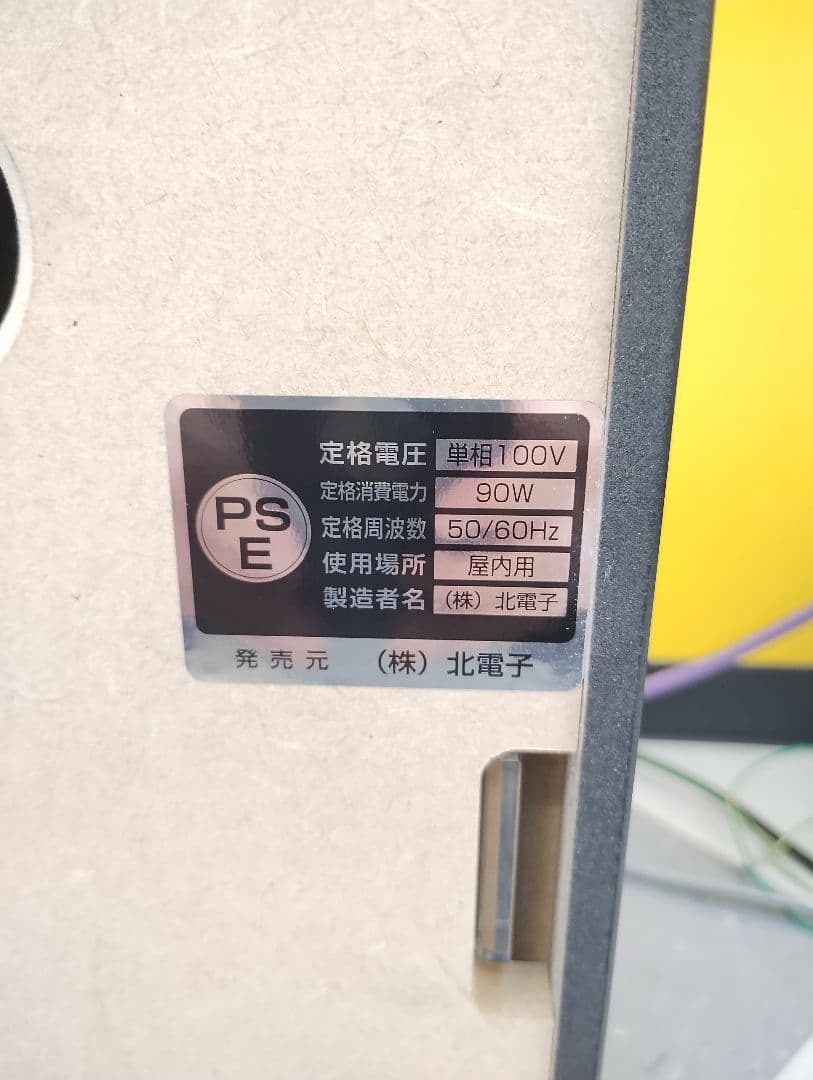 送料込 実機 Sアイムジャグラー EX-TP コイン不要機 北電子 パチスロ