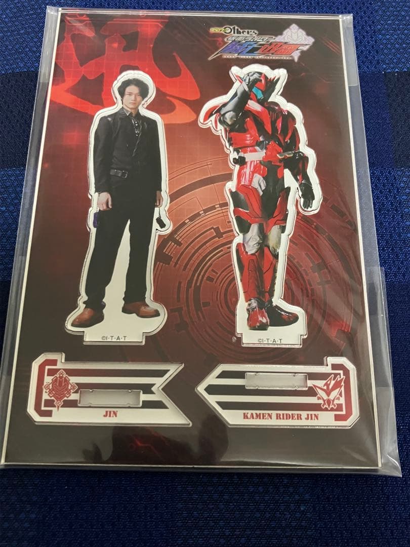仮面ライダー ゼロワン アクスタ 仮面ライダー迅 - メルカリ