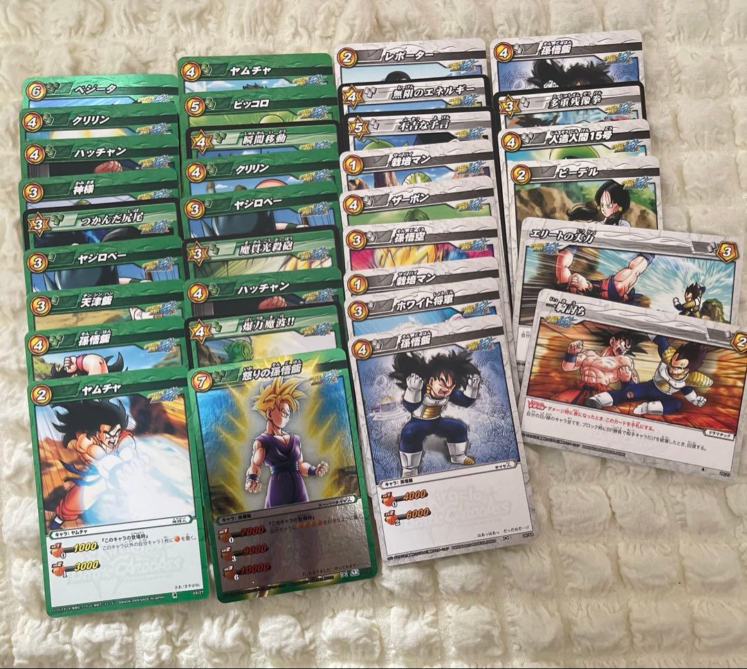 ミラクルバトルカードダス ドラゴンボール まとめ売り② - メルカリ