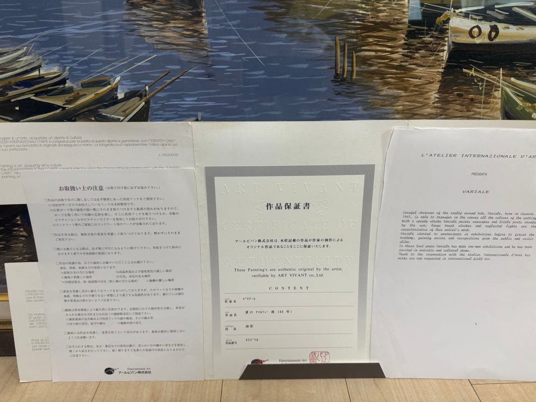 ORIGNIAL Enrico Varriale 夏のアマルフィー港　油彩