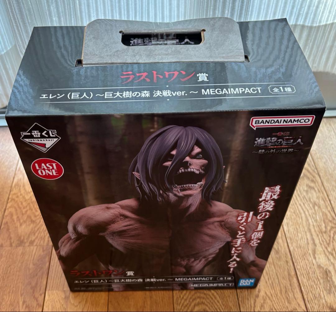 一番くじ進撃の巨人　〜壁の外の世界〜・〜地鳴らし〜 フィギュアセット