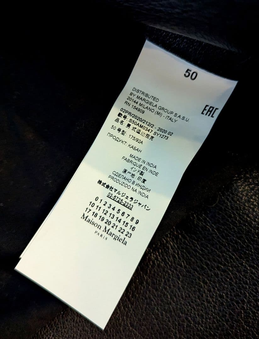 8*5様 超人気 定番モデル 2020/21SS メゾン·マルジェラ 八の字 ラ