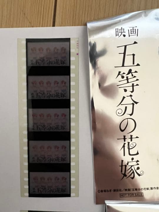 五等分の花嫁　映画　来場者限定フィルム　特典