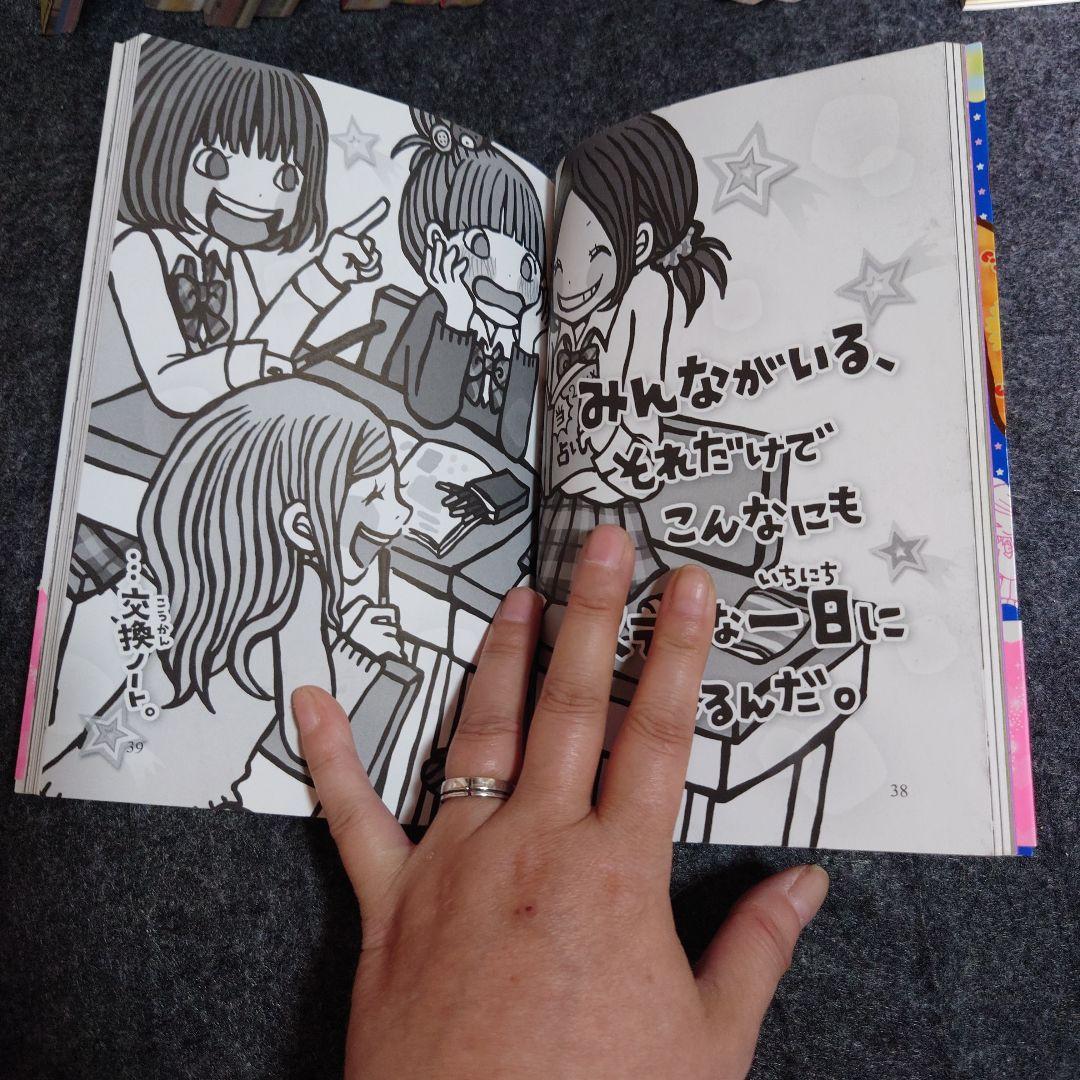 一期一会＆ラブ友メモ帳セット＆封筒＆便箋＆シール 一期一会＆ラブ