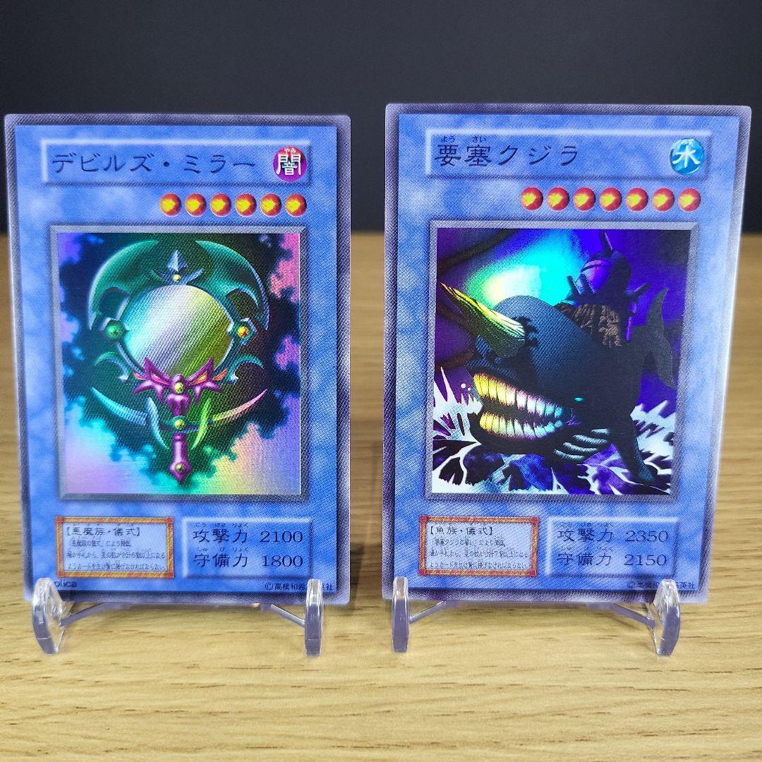 d*9様 【美品～極美品】遊戯王初期ダークセレモニーエディションフルコンプセット