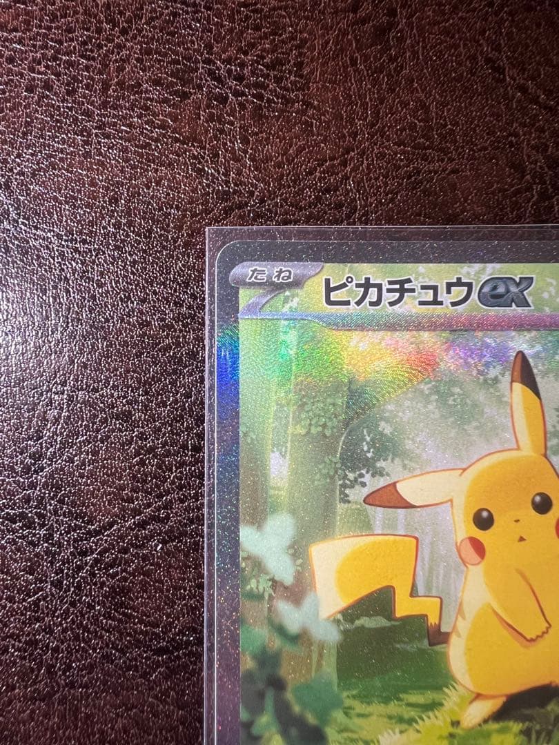 【極美品】ピカチュウex SAR スタートデッキ100 No.25 セット売り‼️