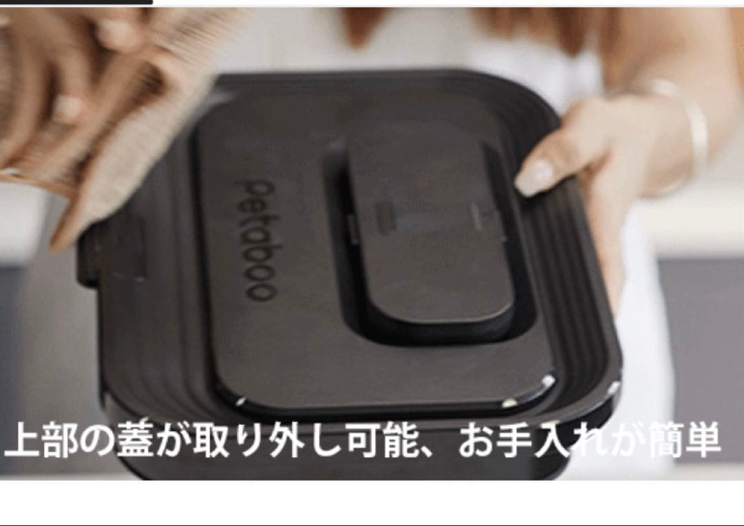 自動真空フードストッカー 新品 メラミン樹脂容器