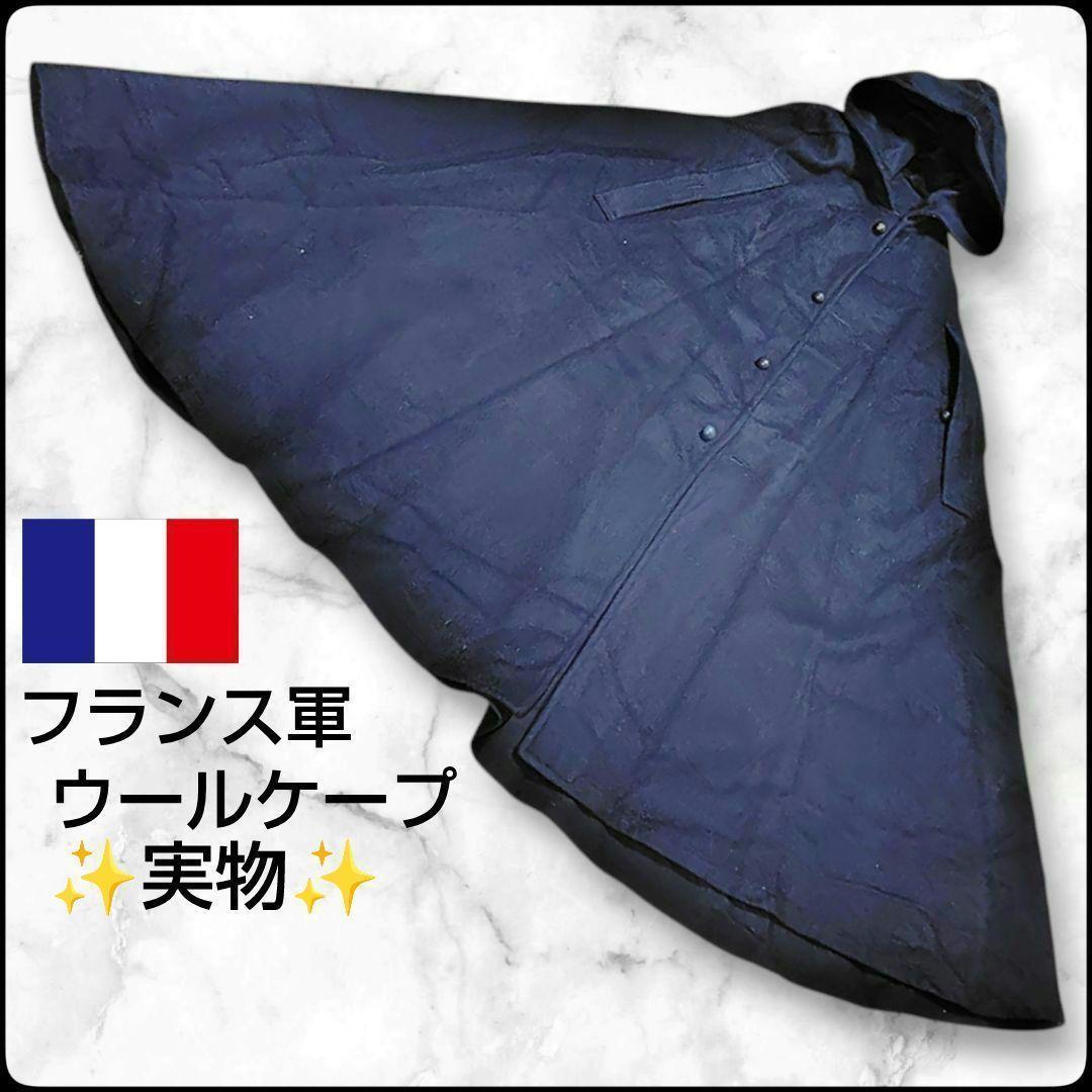 極美品 偕行社製 日本陸軍将校用マント Yahoo!オークション - 旧日本