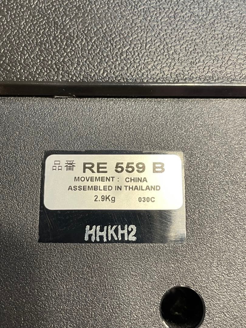 セイコー　SEIKO からくり時計　電波時計 RE559B