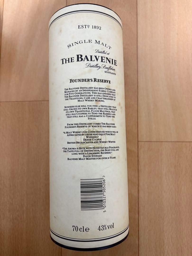 シ*す様 ザ・バルヴェニー 10年 ウイスキー XO 古酒 セット シ*す様 ザ