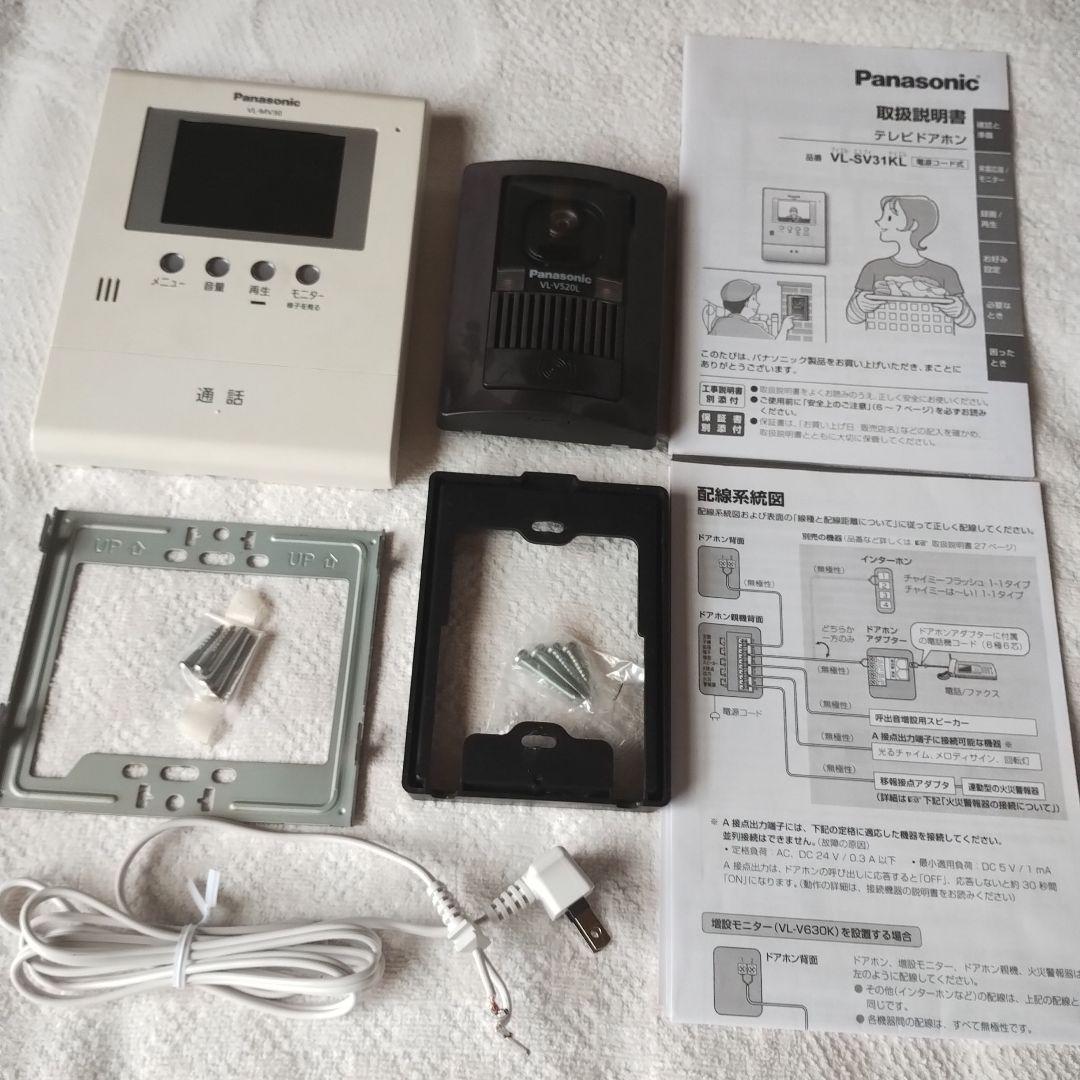 Panasonic インターホン VL-MV25 VL-V566 セット