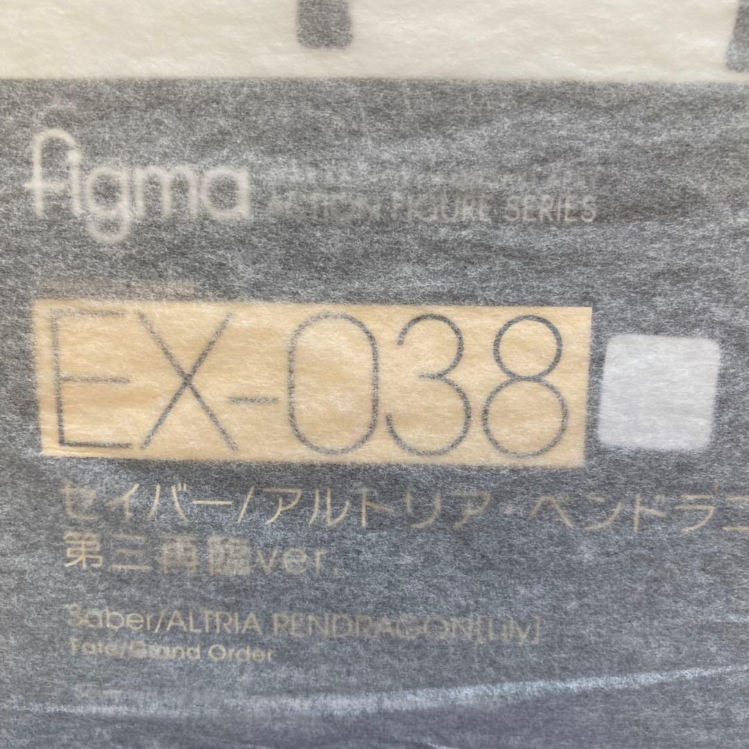 リリィ セイバー/アルトリア•ペンドラゴンfigmaEX-038第三再臨ver.