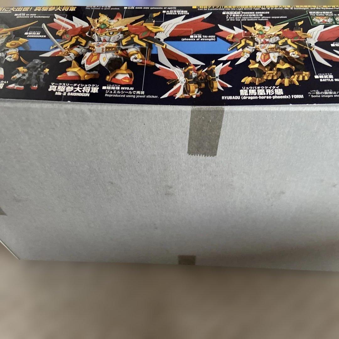 頑駄無真駆参 真駆参大将軍 まとめ売り