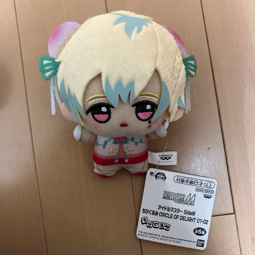 アイドルマスター SideM ちびぐるみ 花園百々人 ぬいぐるみ Ⅹ - メルカリ