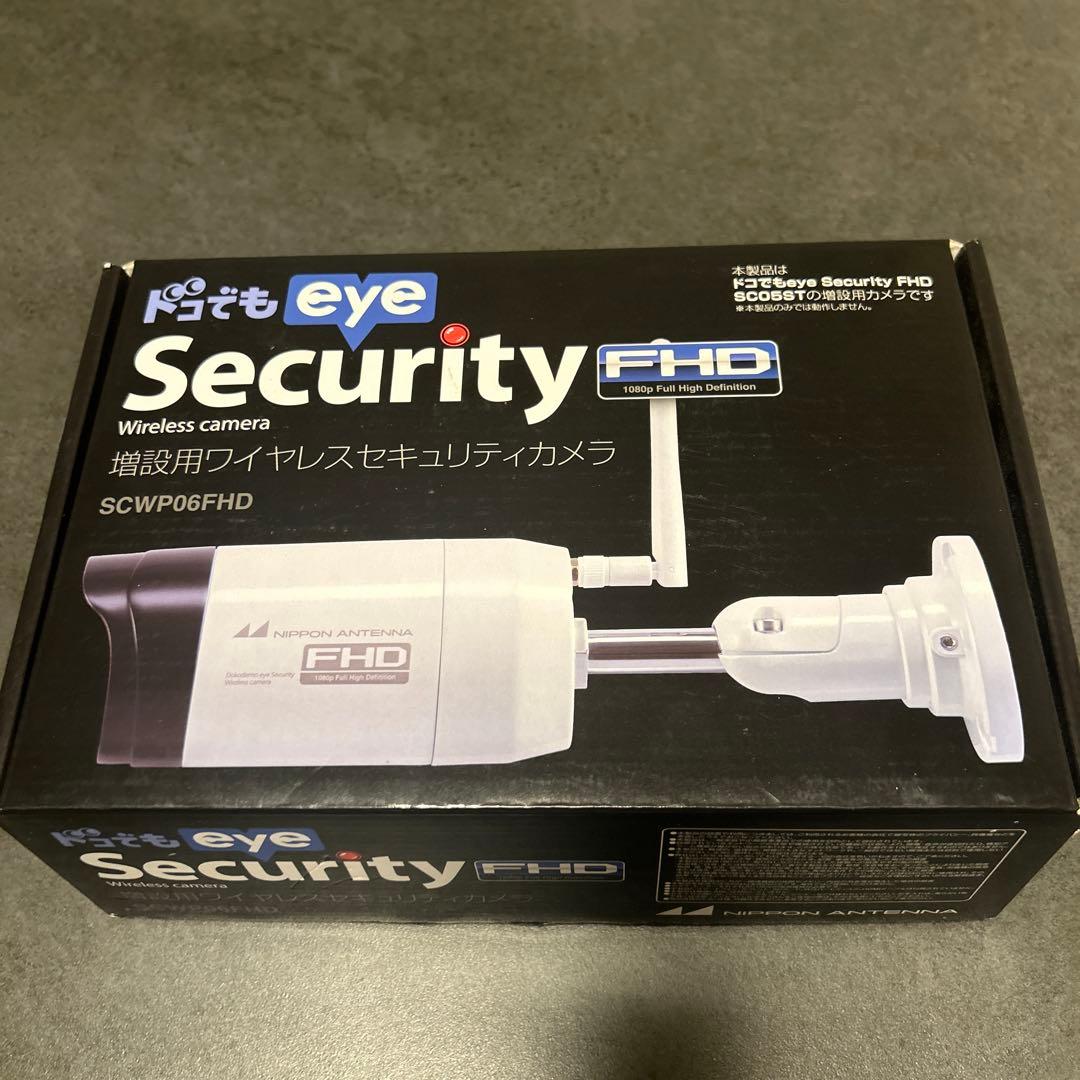 日本アンテナ 防犯カメラ 増設用ワイヤレスセキュリティカメラ