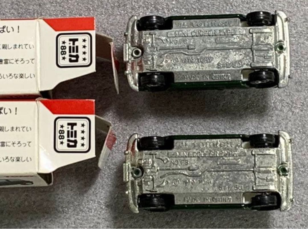 トミカ ミニクーパー 北陸ミニミーティング 2種セット