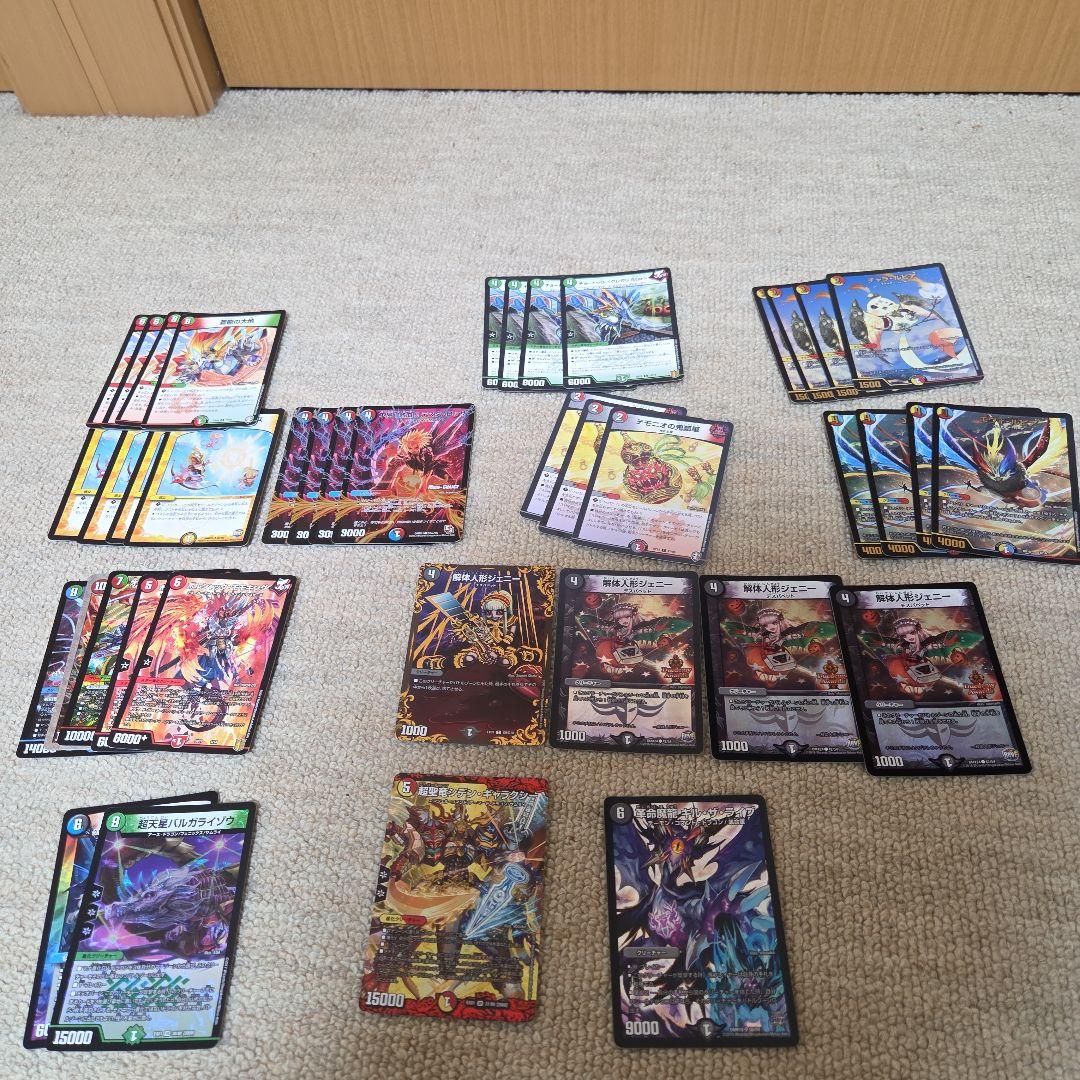 デュエルマスターズ 実用的な引退品セット 約200枚 - メルカリ