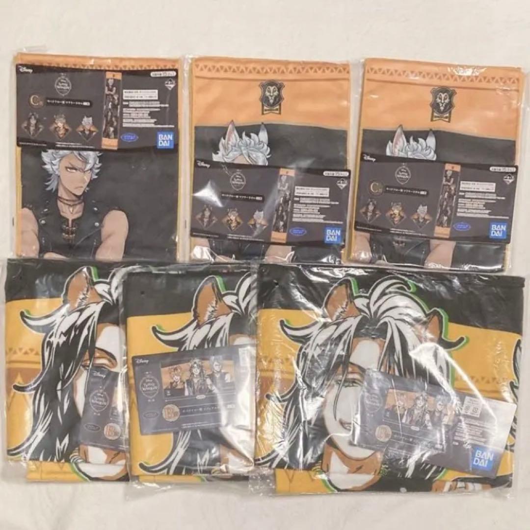 ツイステッドワンダーランド ツイステ まとめ売り サバナクロー寮