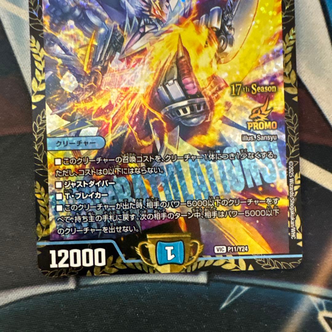5000vt プロモ