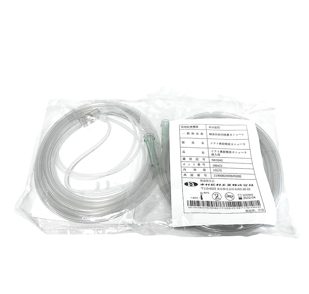 NomyCom ノミコム 