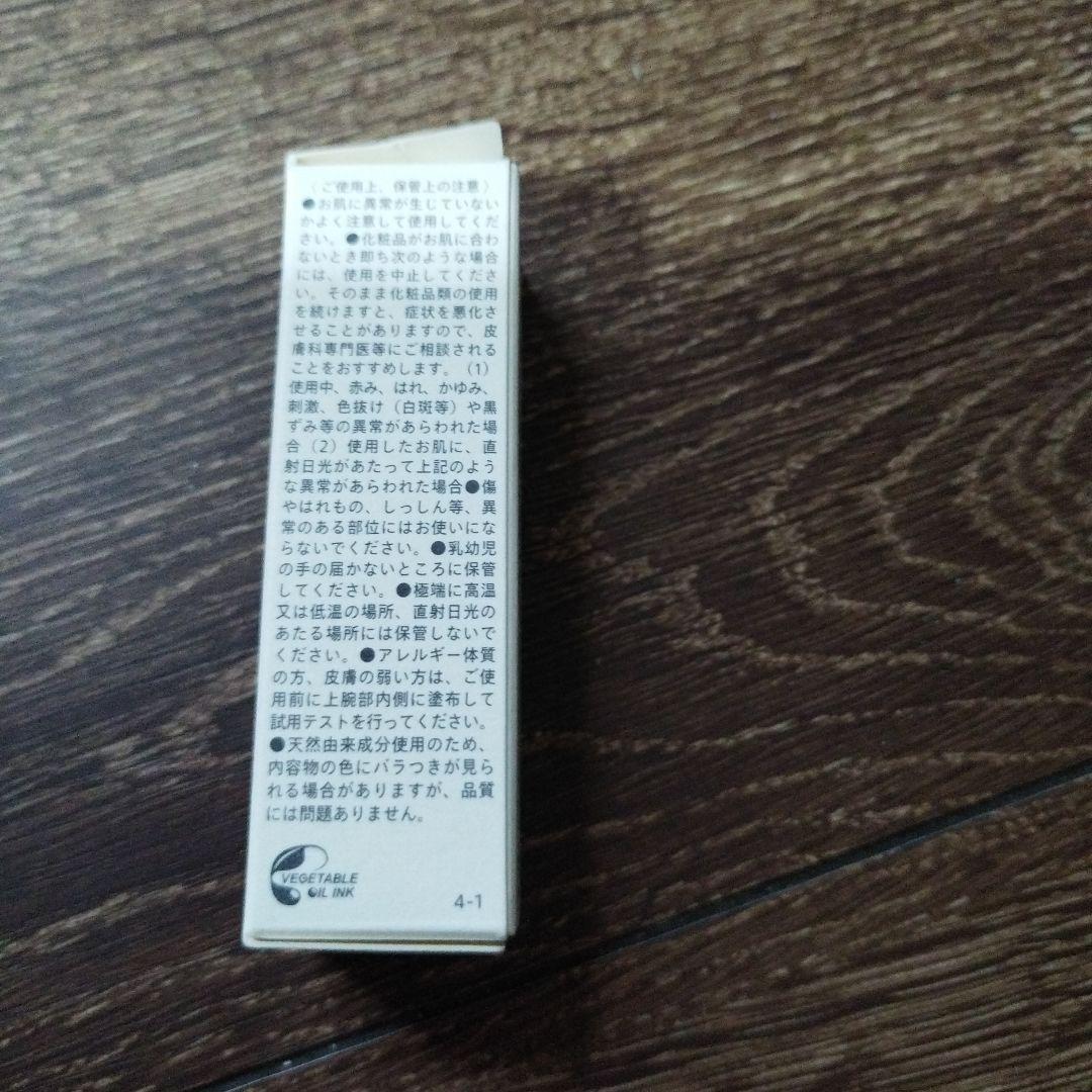 conc ユーグレナ リンクルインジェクション／セラメントエッセンス