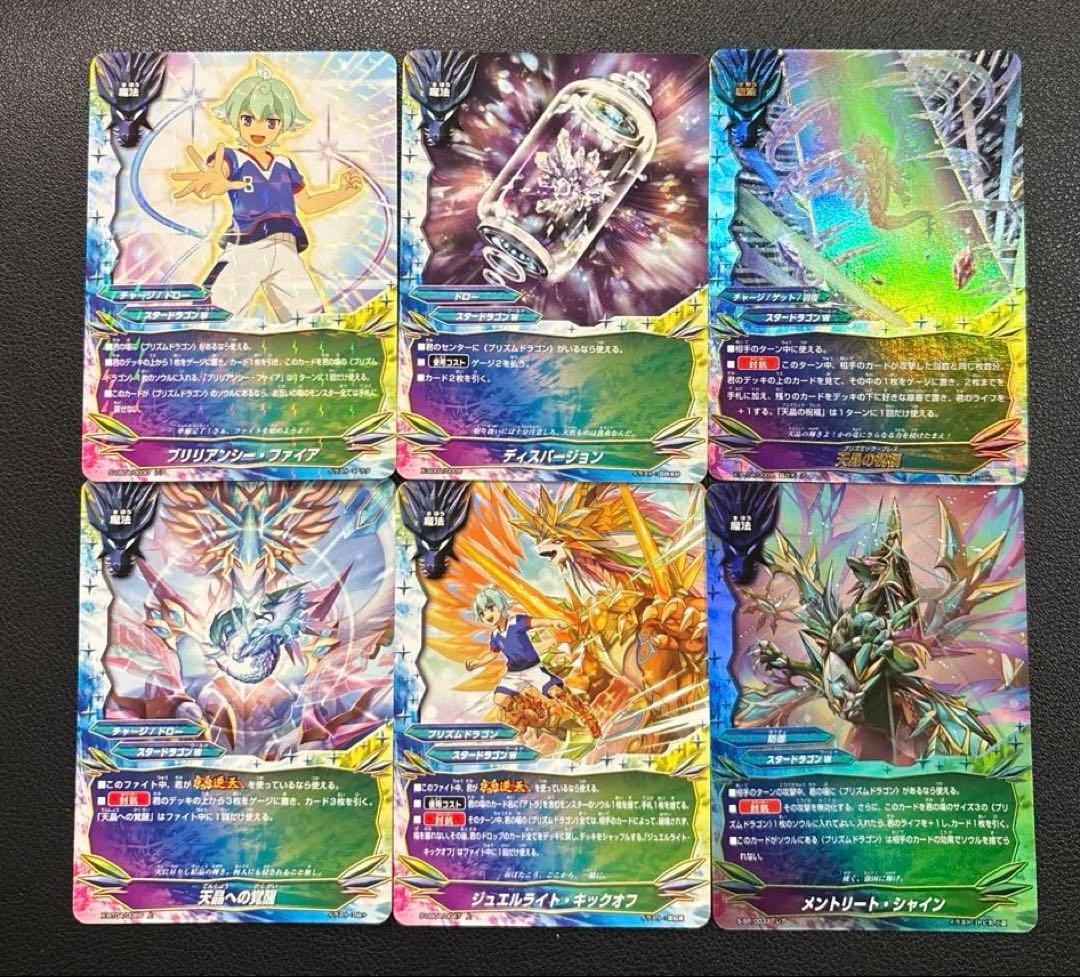 バディファイト アトラ デッキ - メルカリ