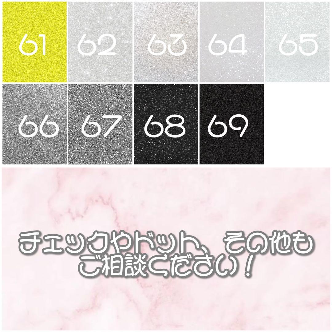 うちわ文字 パネル 連結うちわ ネームボード