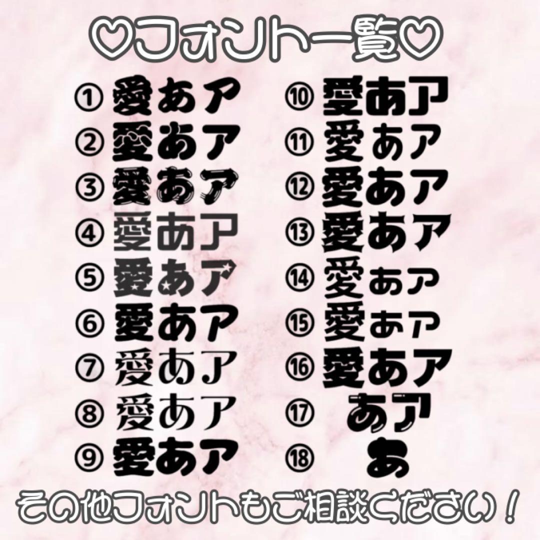 うちわ文字 パネル 連結うちわ ネームボード