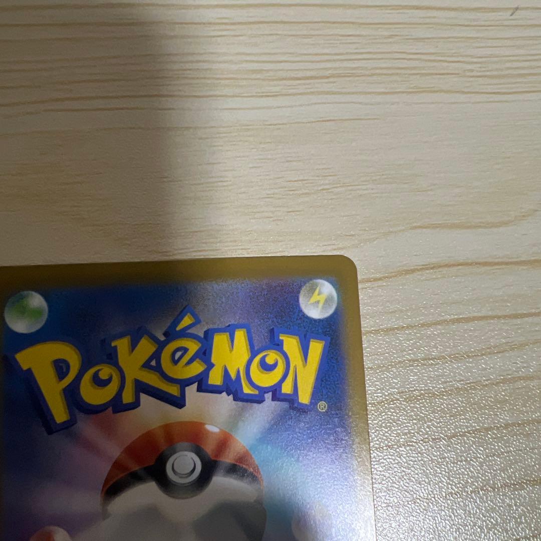 メガジガルデ ex mur ムニキス ポケモンカード ポケカ MUR