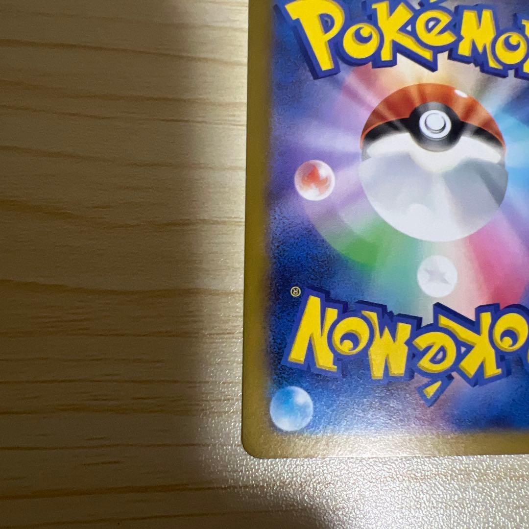 メガジガルデ ex mur ムニキス ポケモンカード ポケカ MUR