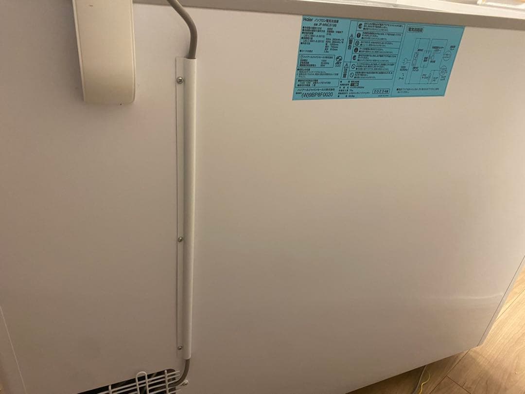 Hair JF-MNC319B 冷凍庫319L ホワイト