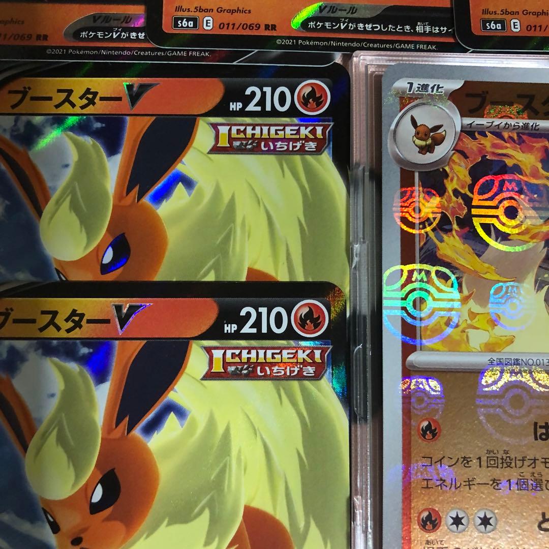 極美品　ポケモンカード151 マスターボールミラー　初版