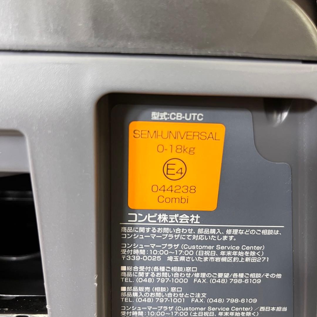 低価，2025 クリーニング済綺麗 コンビ 新生児OK クルムーヴ スマート