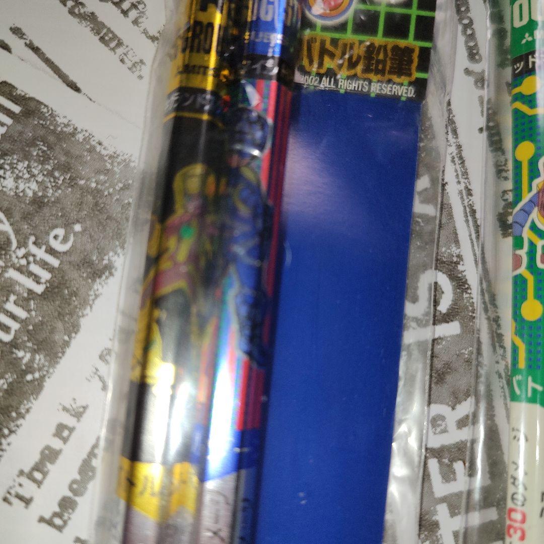 ロックマンエグゼ 鉛筆 バトエン 定規 セット 未使用 - メルカリ