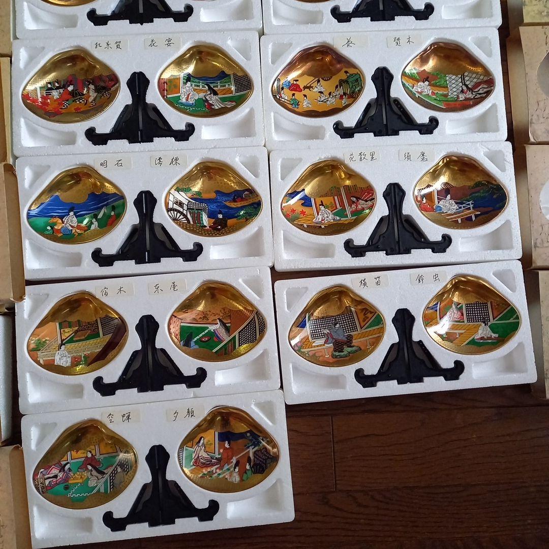 源氏物語貝合せ貝合わせ54点 フランクリン画廊 徳川黎明会監修 認定証付き