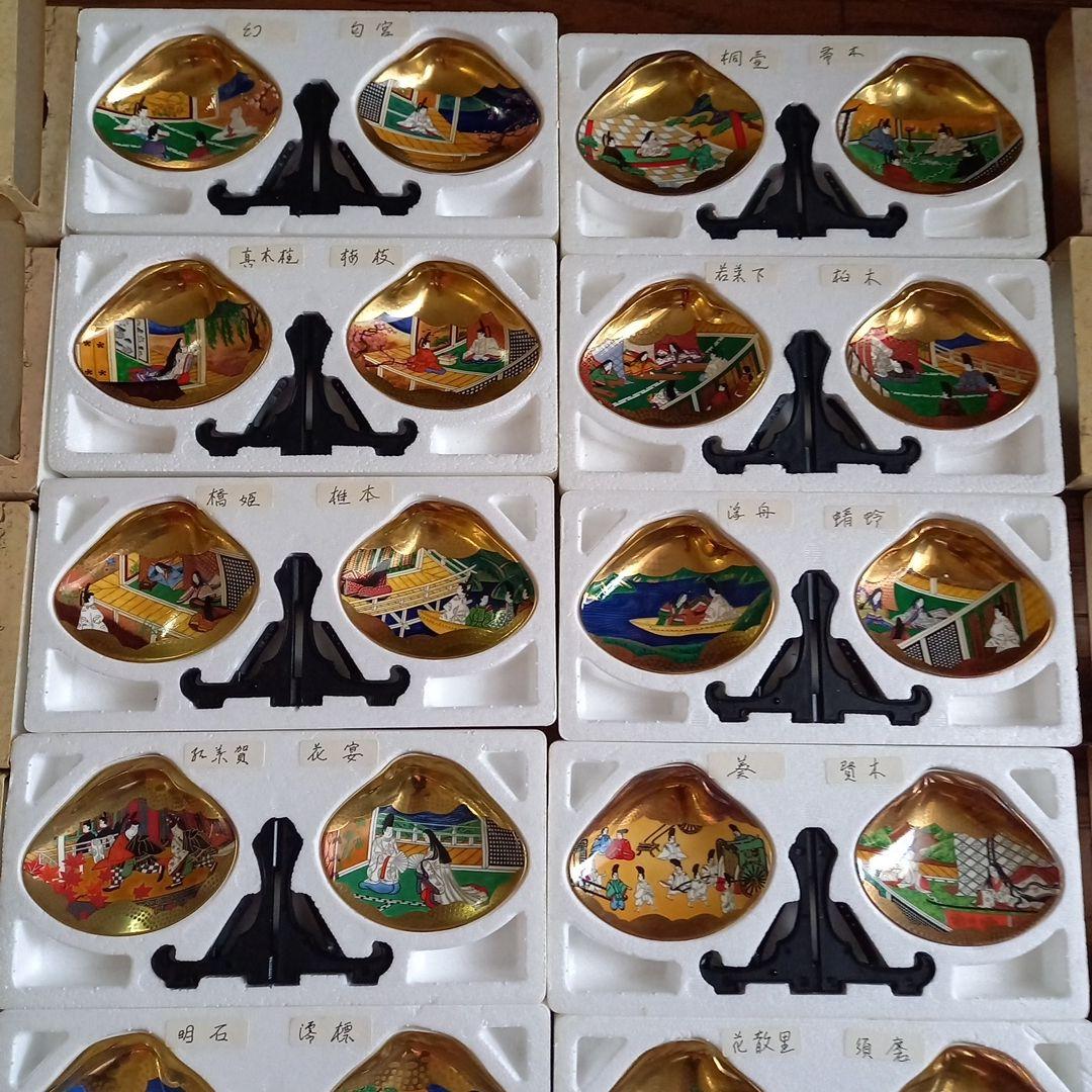 源氏物語貝合せ 貝合わせ54点 フランクリン画廊 徳川黎明会監修 認定証