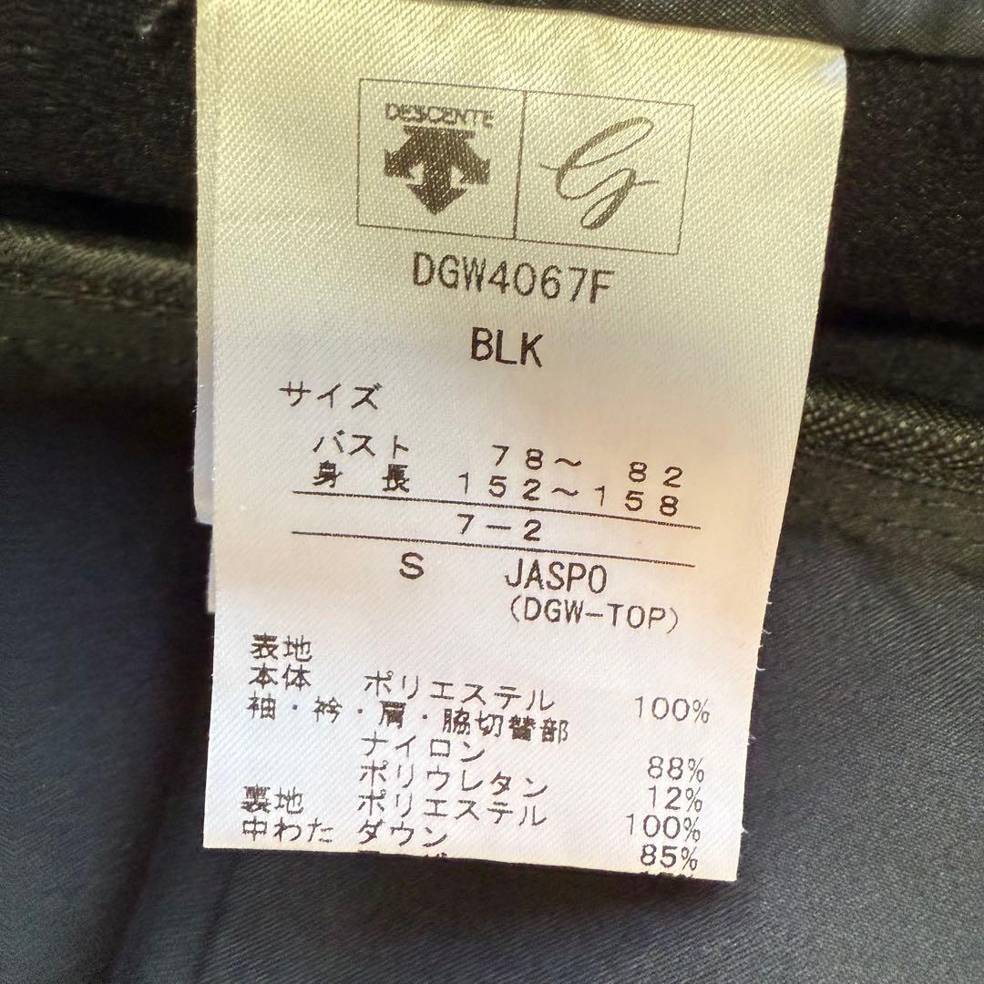 【デサントゴルフ】美品 ダウンジャケット ブラック Sサイズ レディース