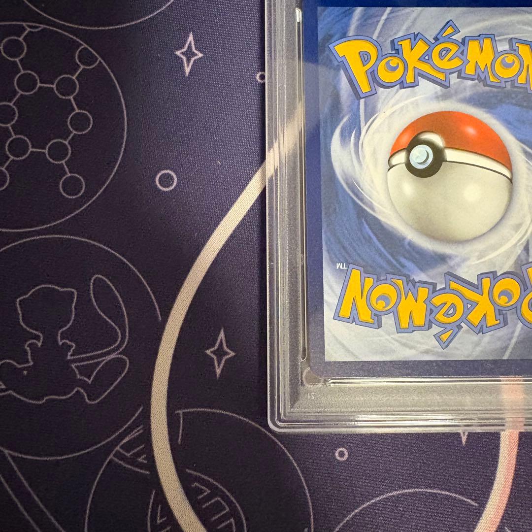 2021 ポケモンカード ゲッコウガ ゴールドスター #144 PSA10