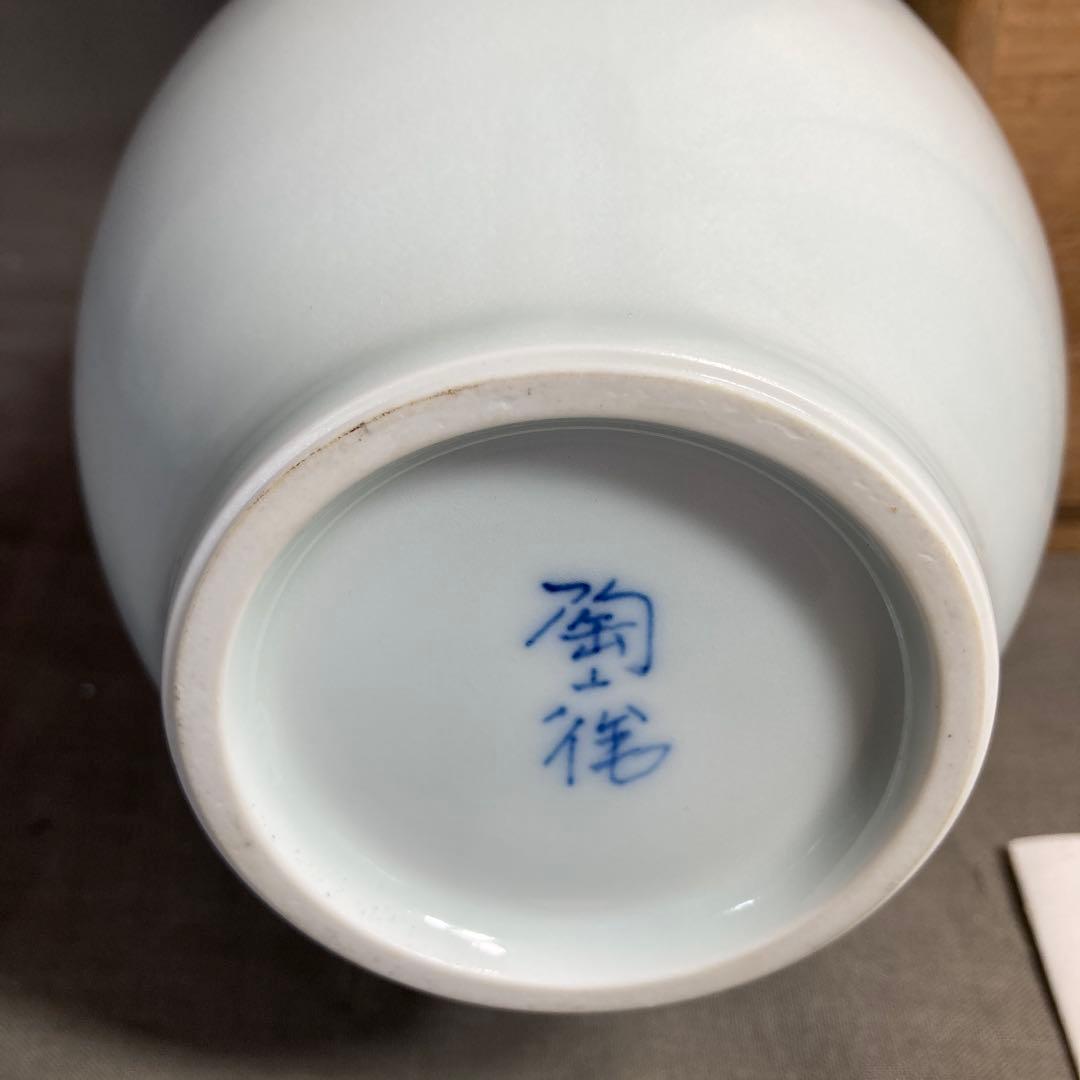 樋渡陶六】日本の名窯 重要無形文化財 有田肥蝶山 樋渡陶六作 青白磁